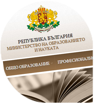 Ministry of Education<br /> and Science